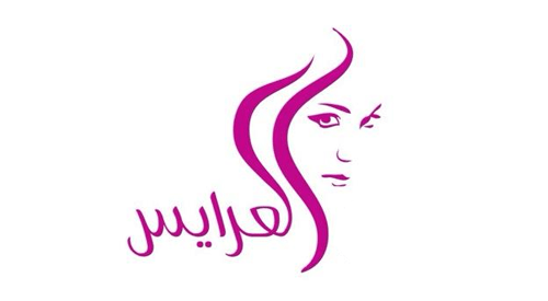 Al-Arays